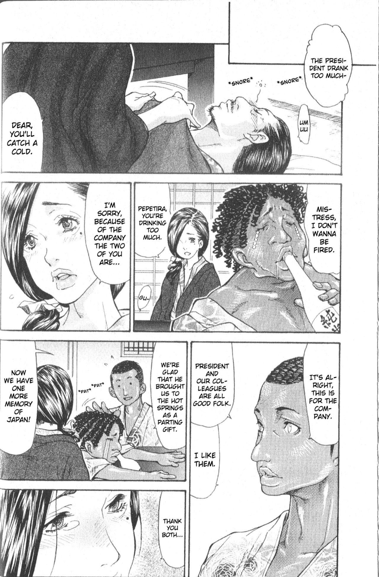 Hitozuma o Mawasu 8-tsu no Houhou - Page 28