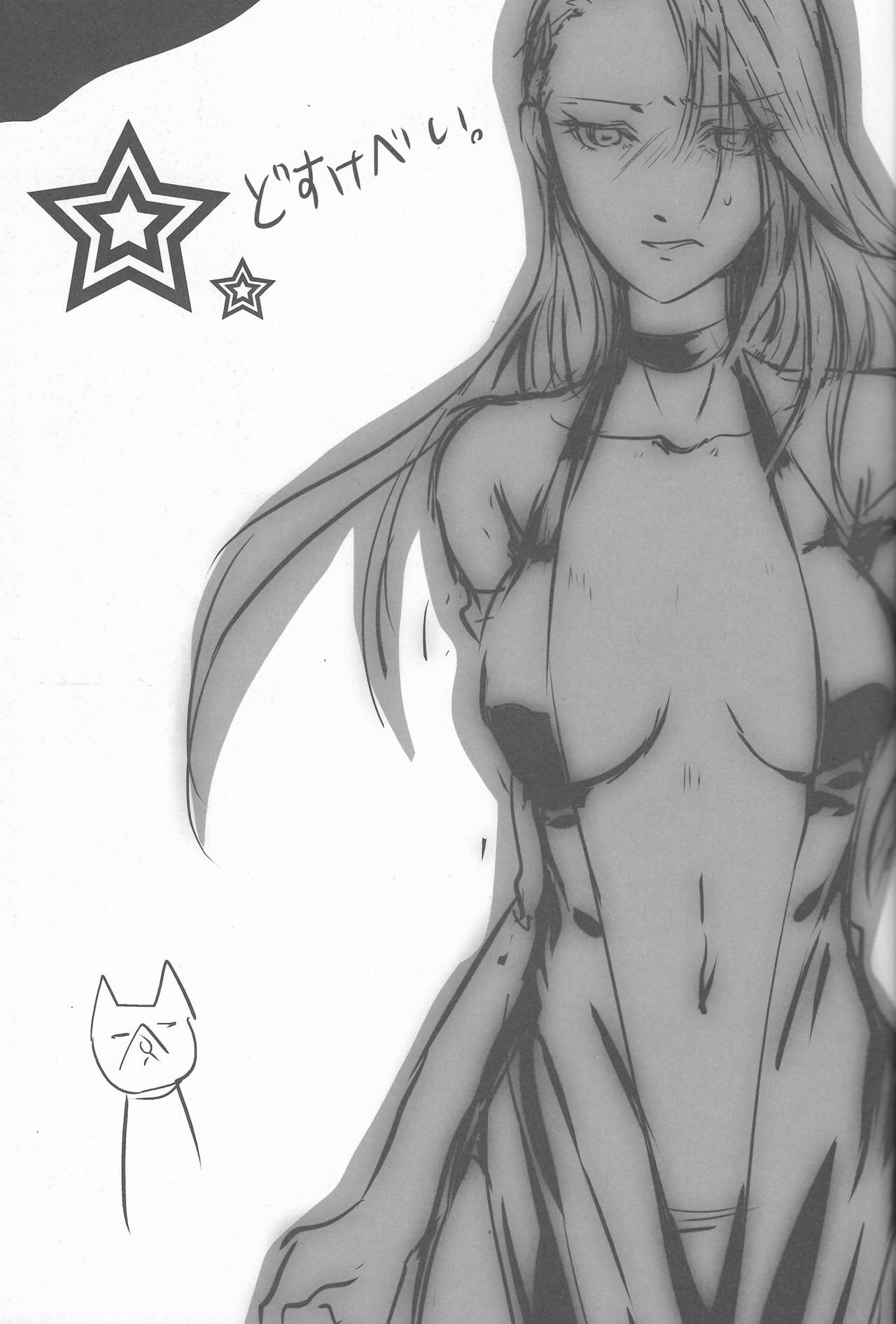 Take me to your Heart!! - Page 22