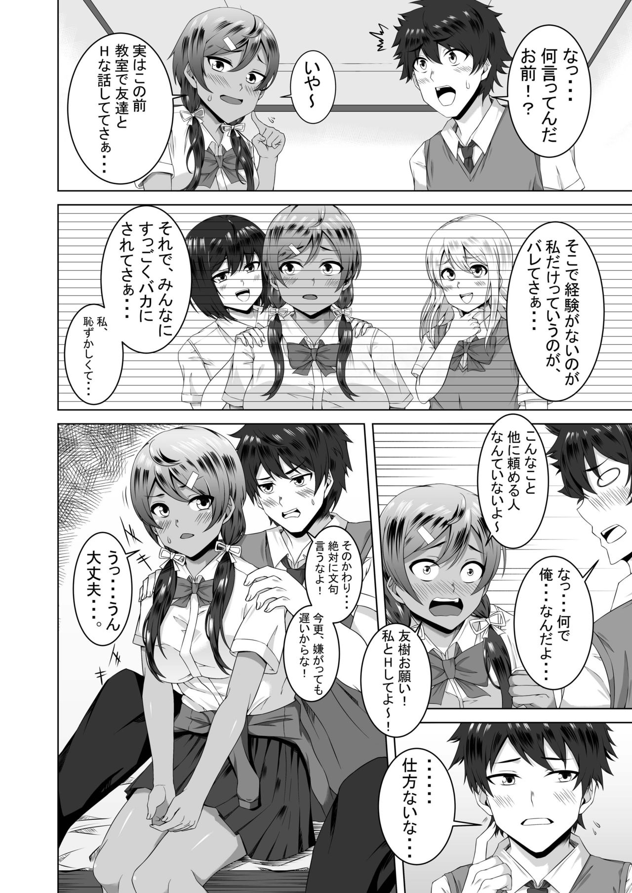 Preview page 6