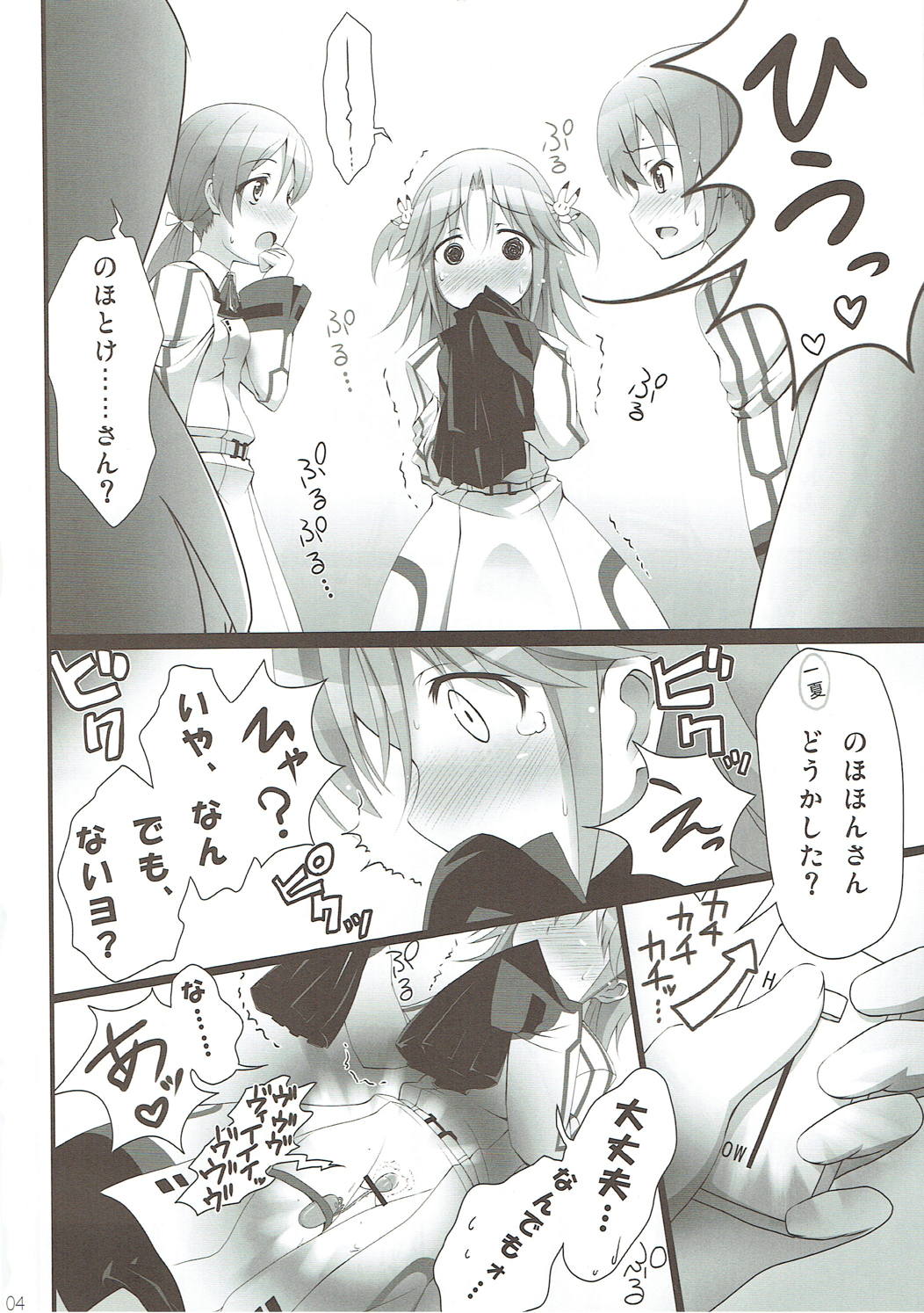 Preview page 3