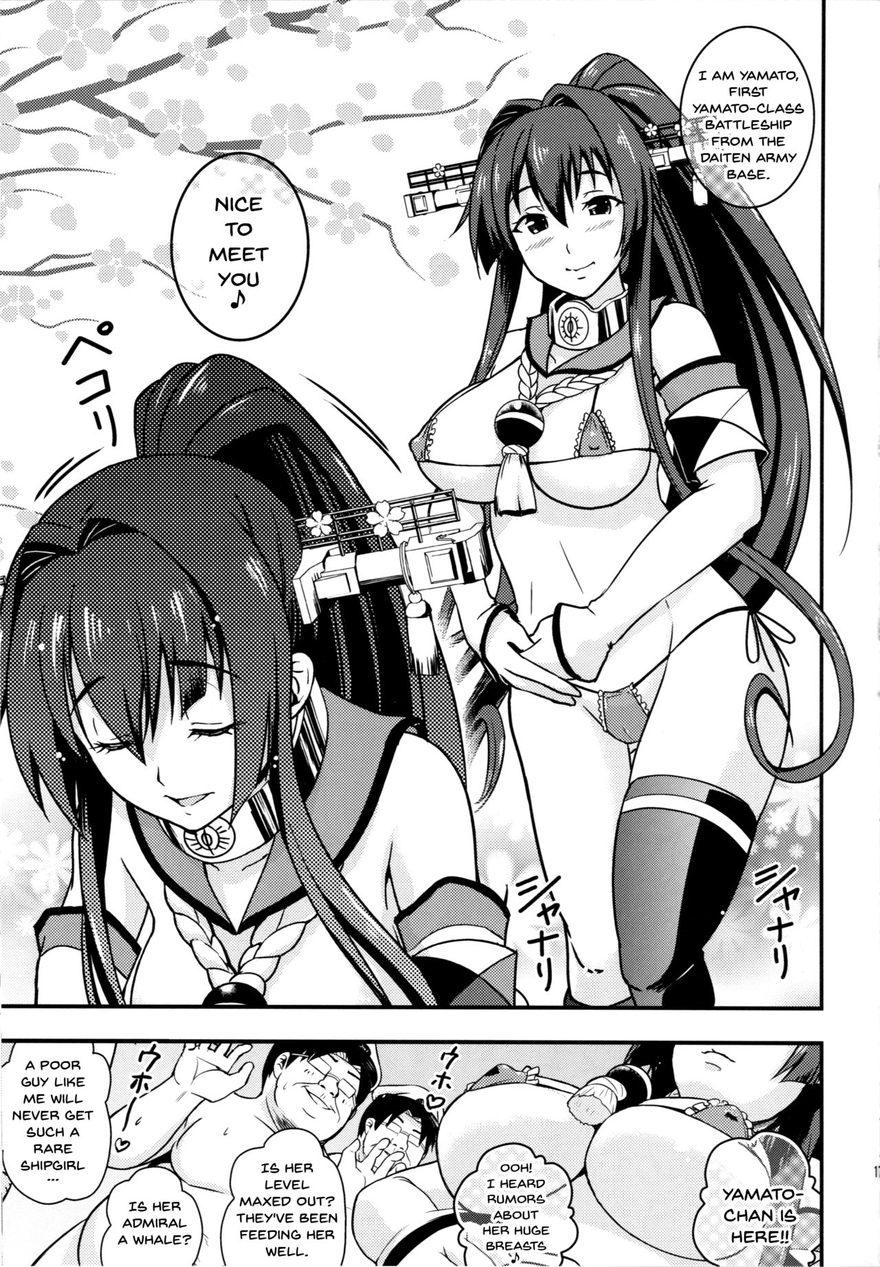Nihon no Mikata | Japan's Ally - Page 16