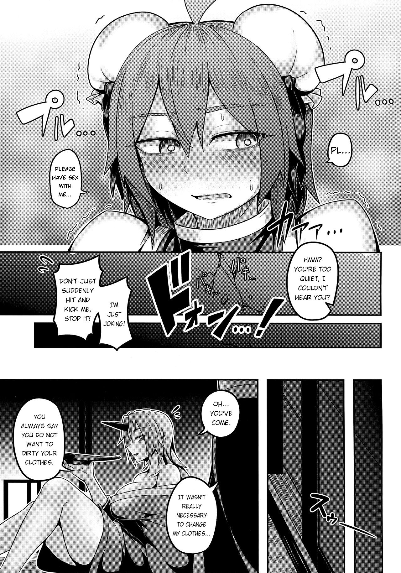 Oni-tachi no Tatakai wa Korekara da! - Page 11