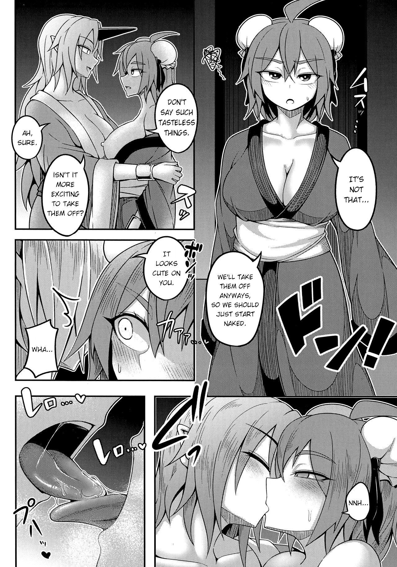 Oni-tachi no Tatakai wa Korekara da! - Page 12