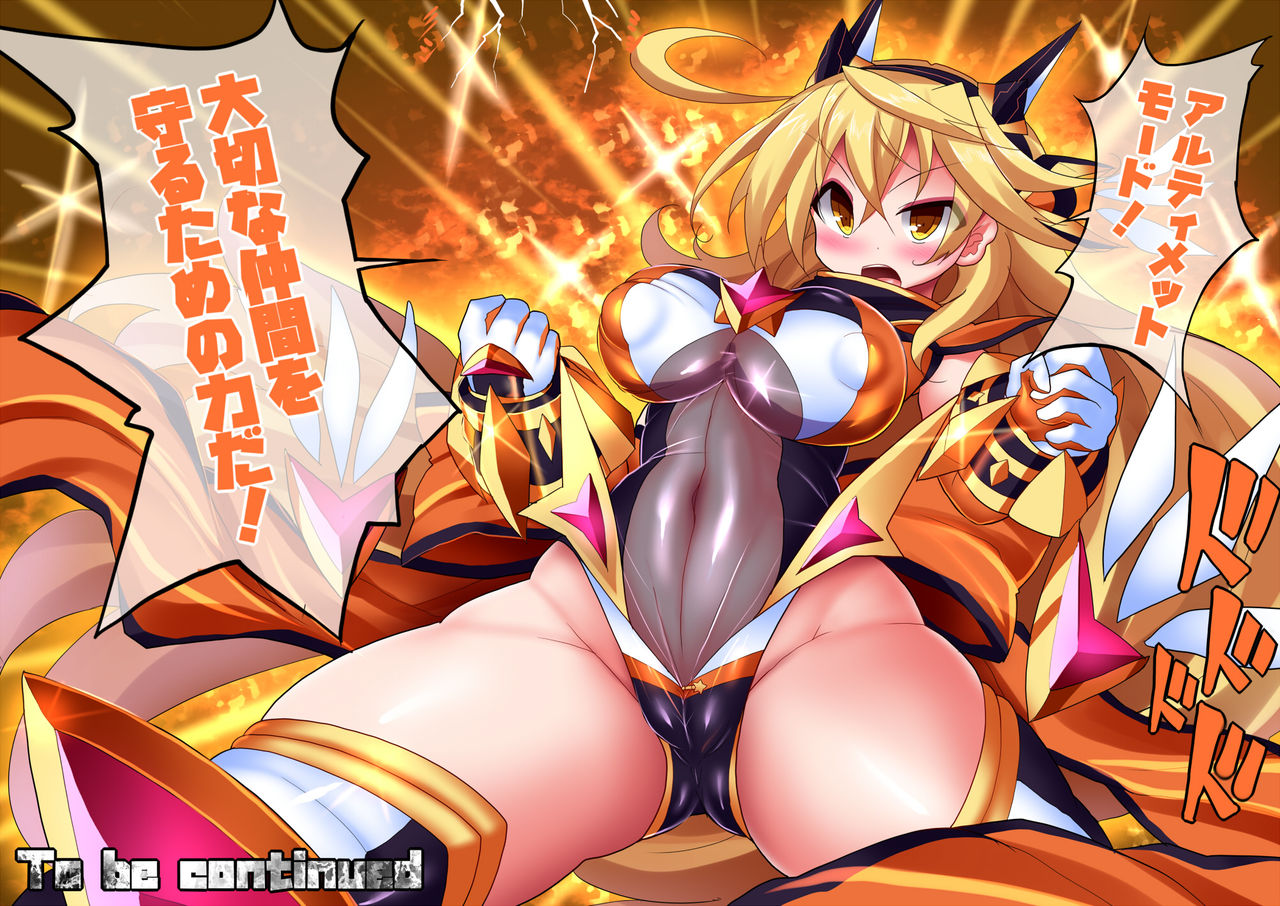 Orgasm Unit EX -Mahou Senshi Akari - Page 186