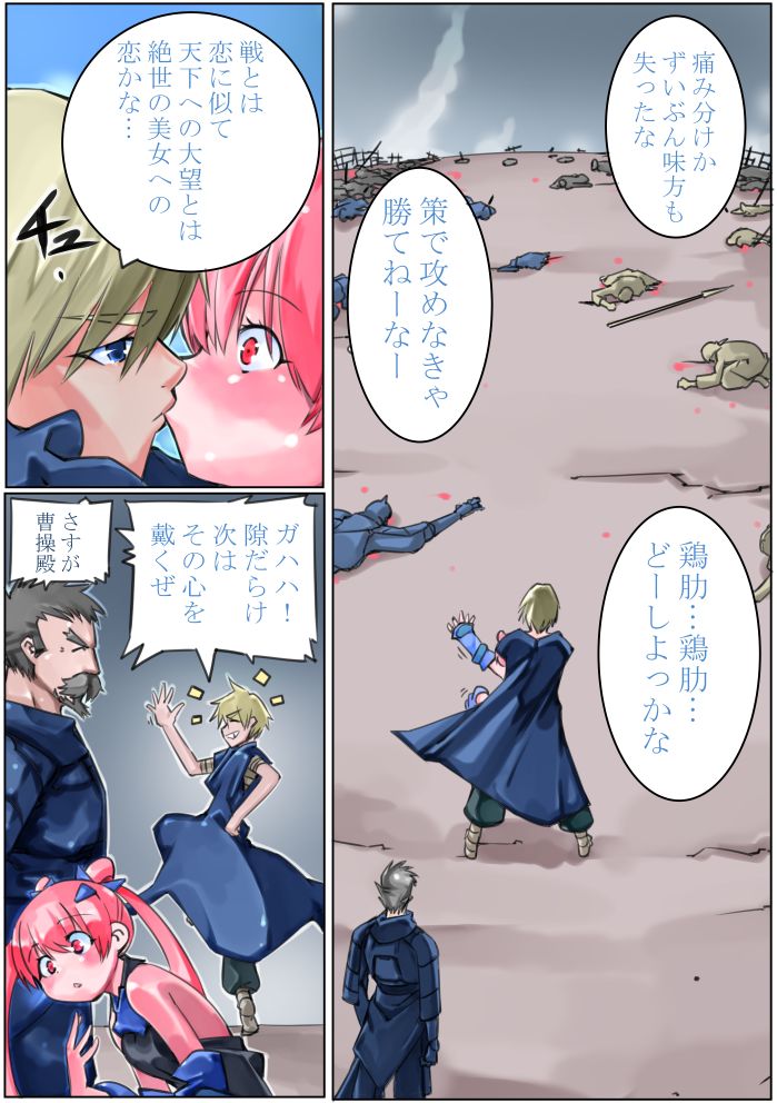 Preview page 5