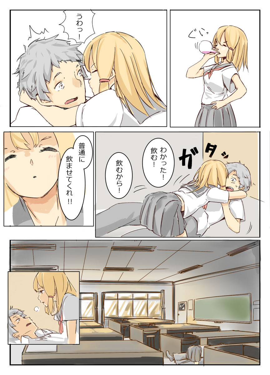 Preview page 2