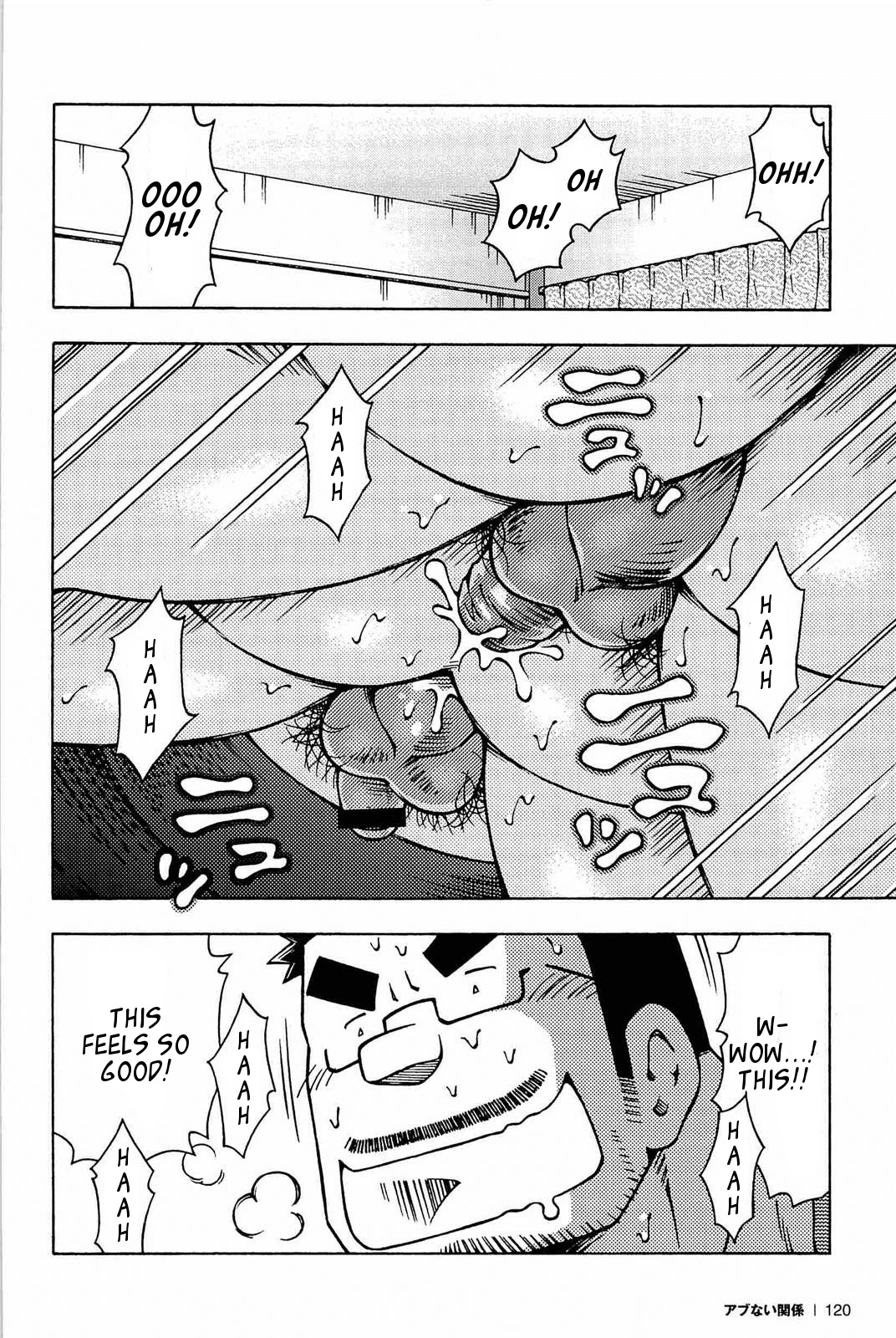 Abunai Kankei | Dangerous Relationship Ch. 5 - Page 20
