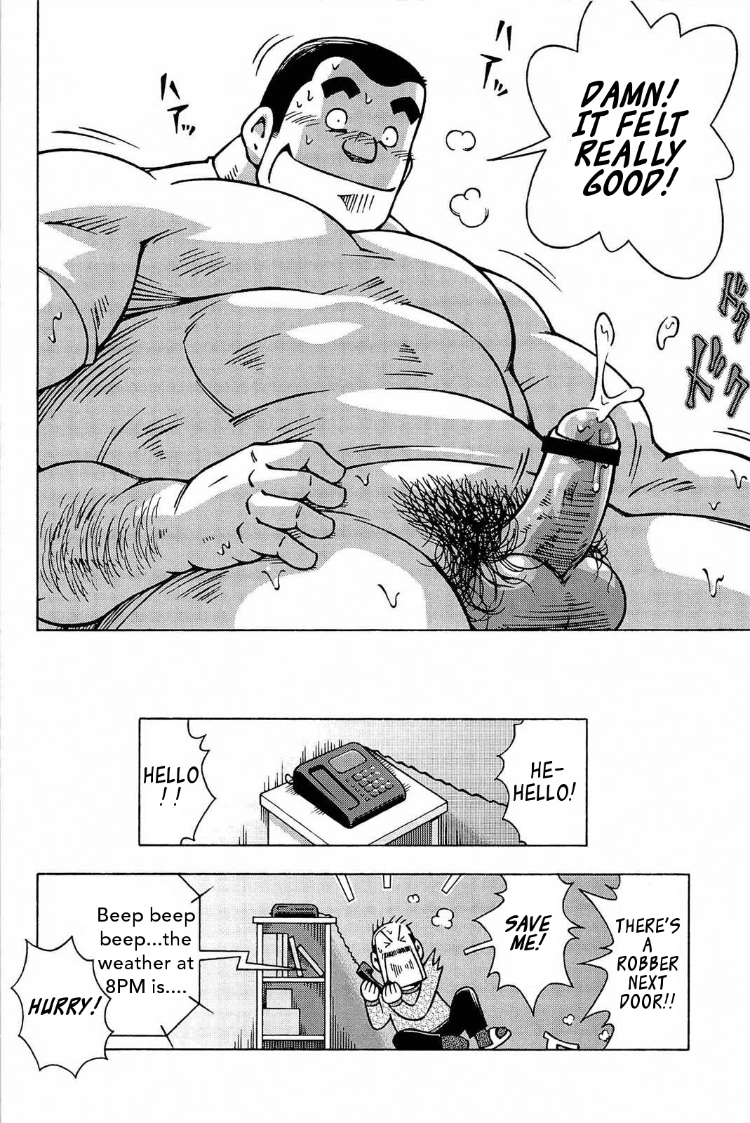 Abunai Kankei | Dangerous Relationship Ch. 5 - Page 24