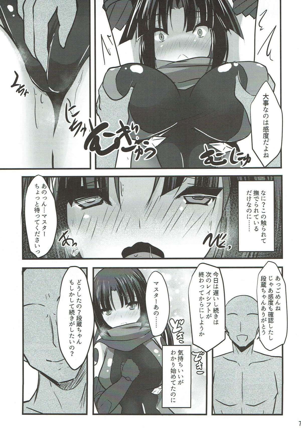 Preview page 6