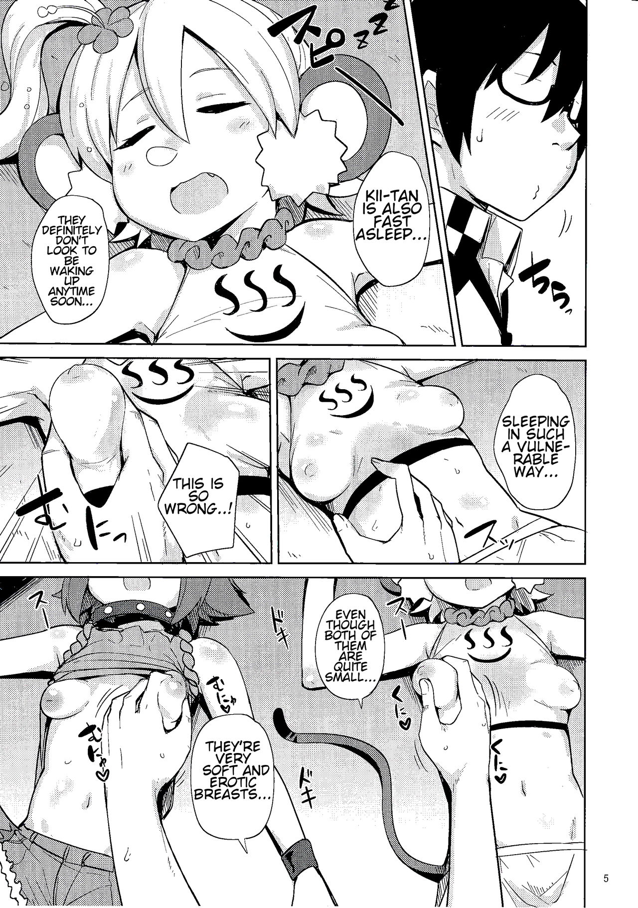 Preview page 5