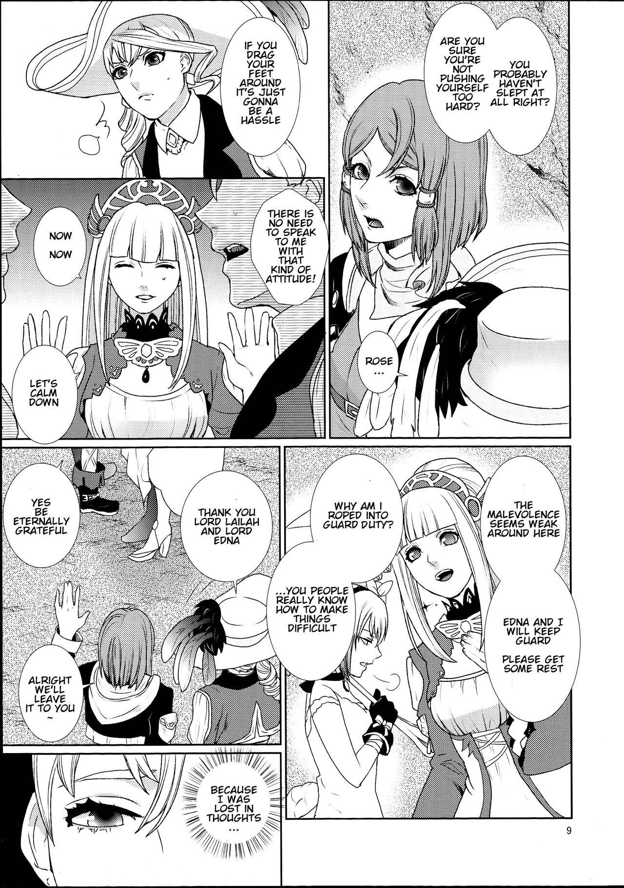 Sennyuu Chishiki to Setsuju - Page 9