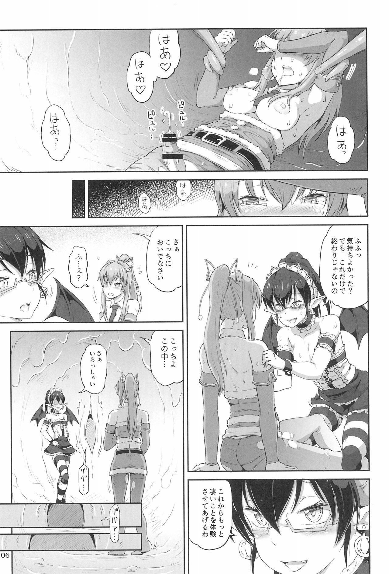 Preview page 6