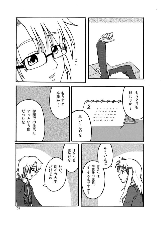 Preview page 4