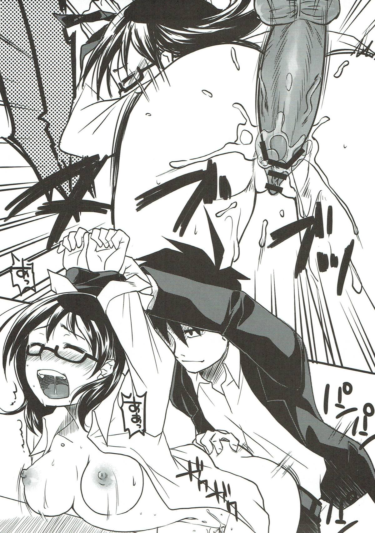 Sore wa Sore de Heiwa na Nichijou. - Page 12