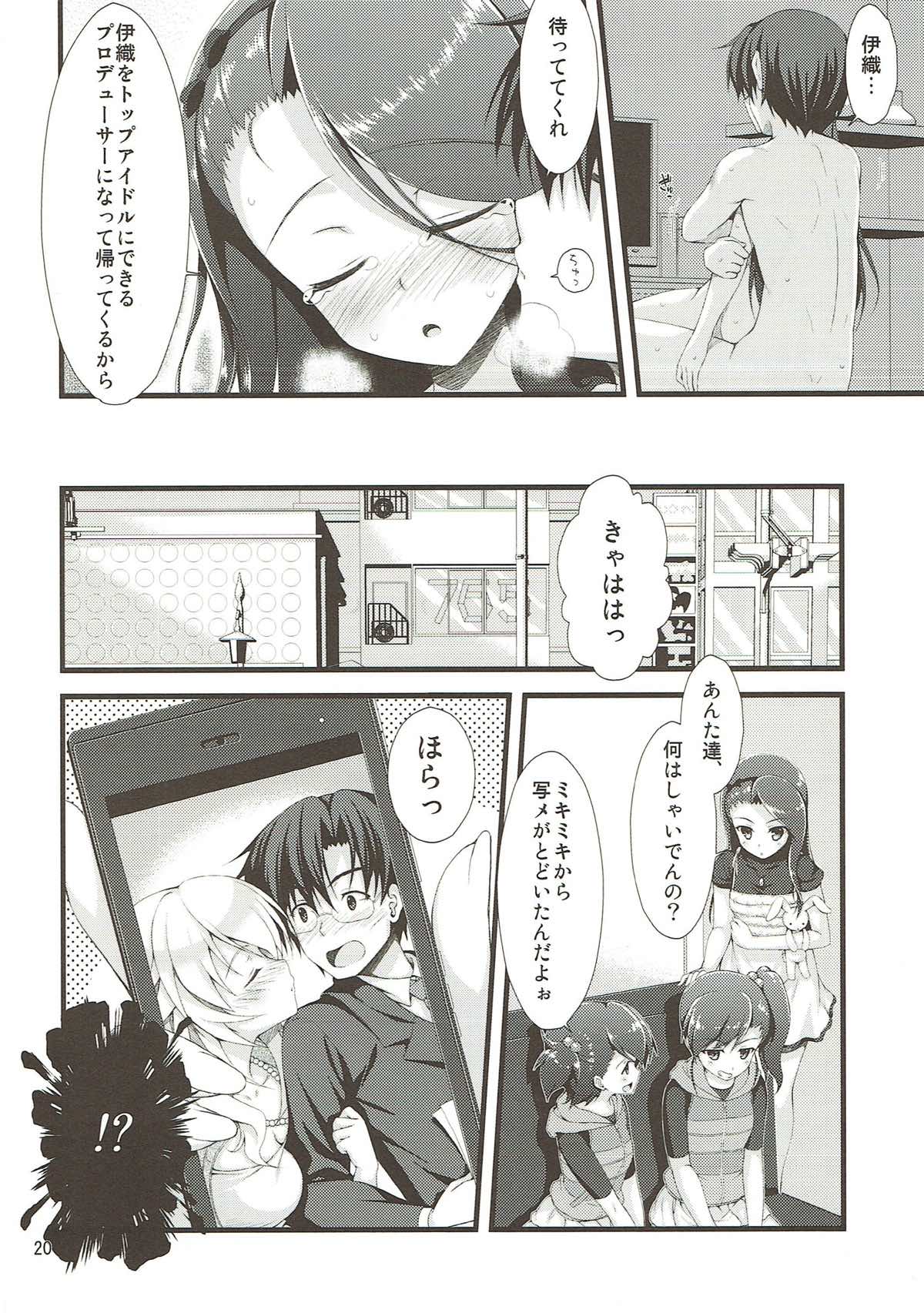 You're My Only Shinin' Star - Page 19