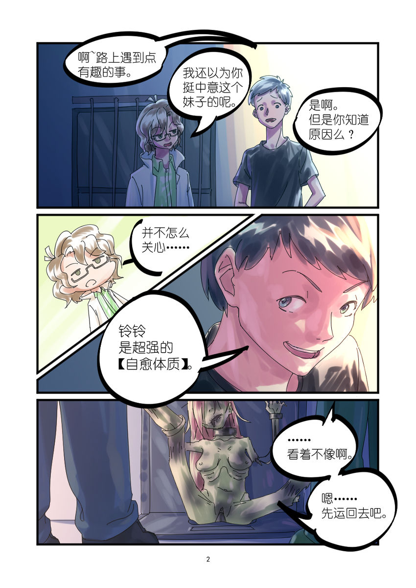 Preview page 2