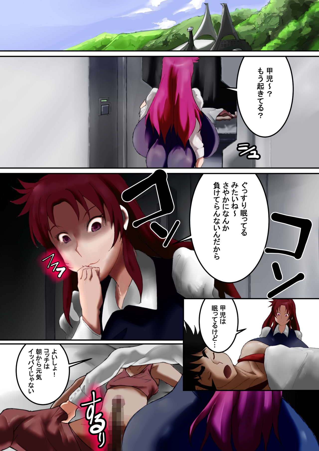 Preview page 3