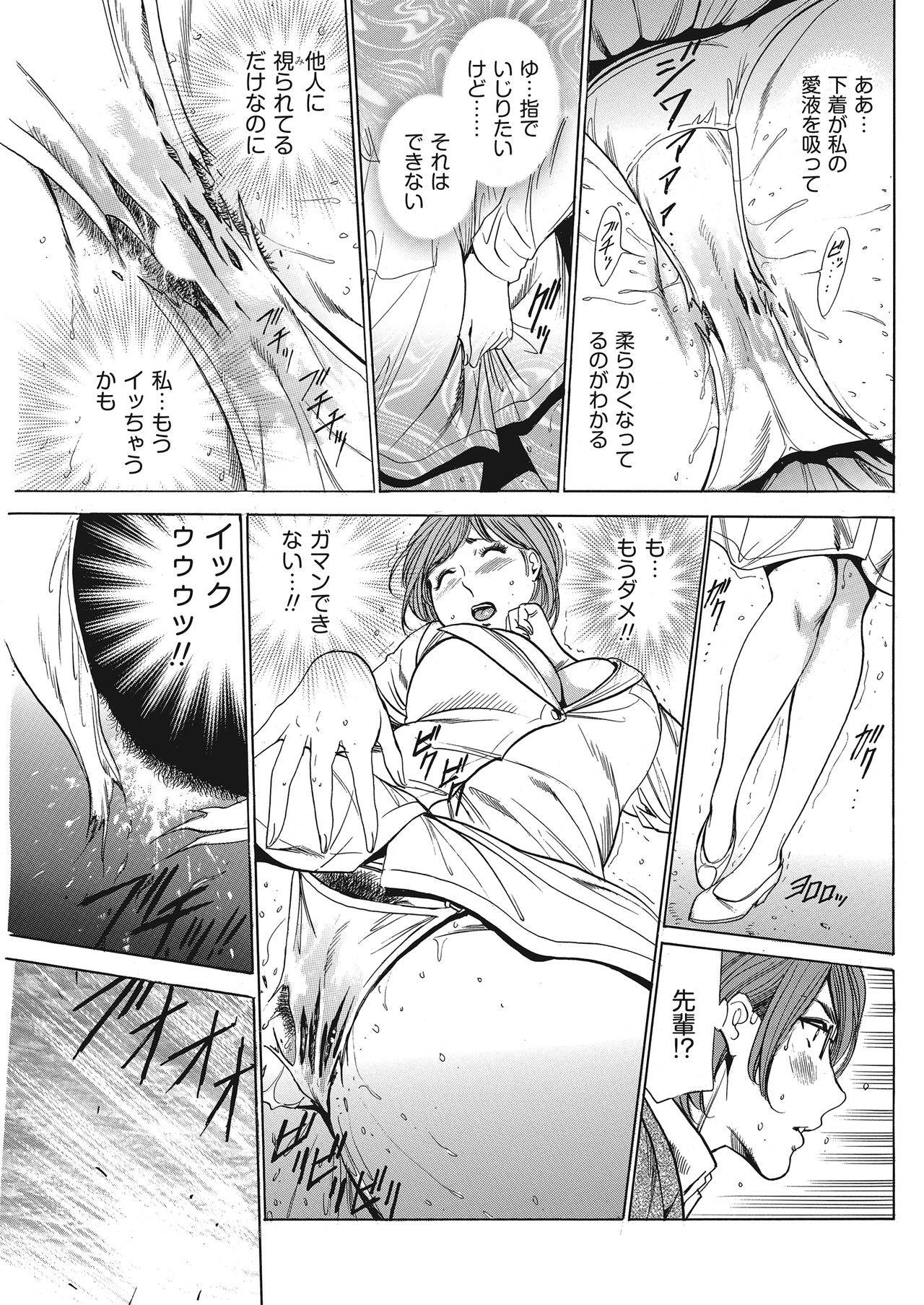 Men's Gold 2018-05 - Page 131