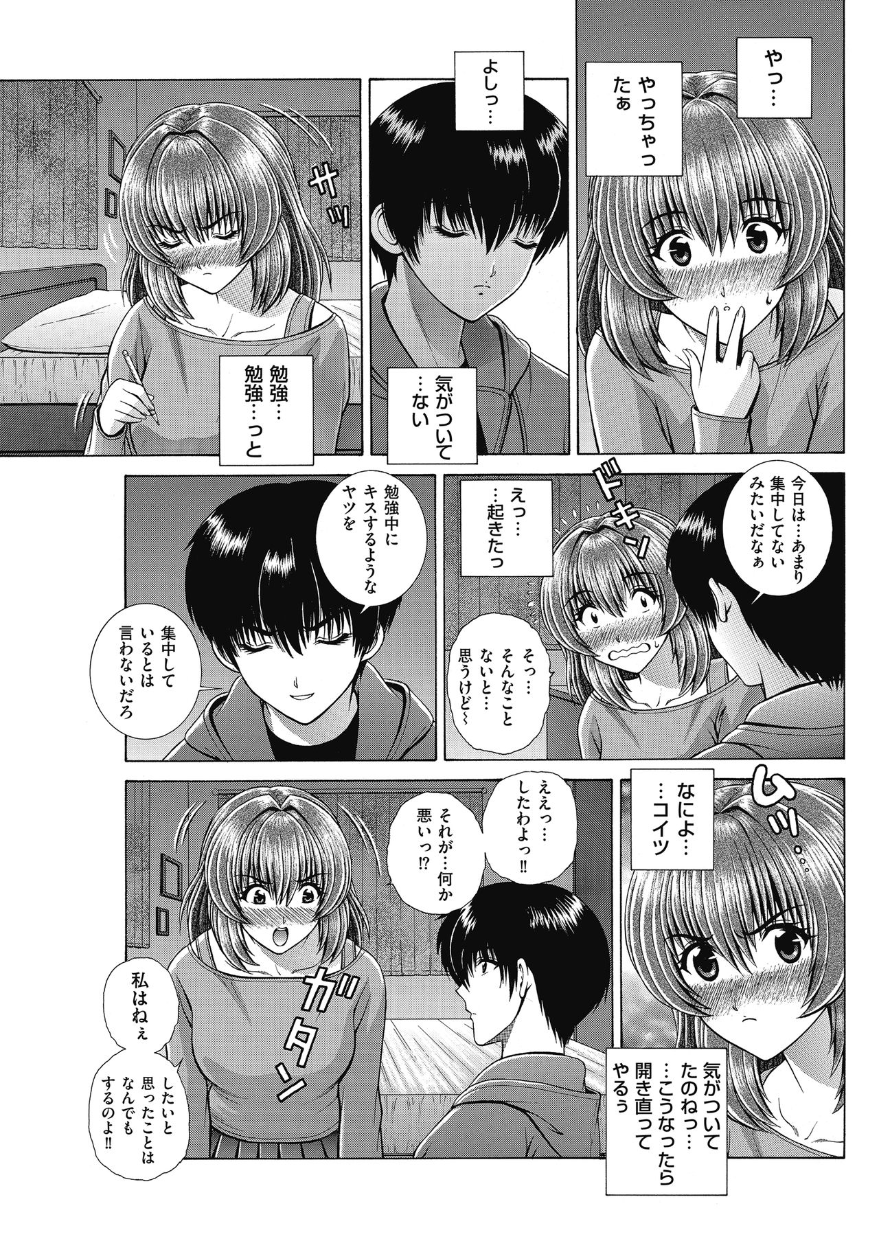 Men's Gold 2018-05 - Page 145