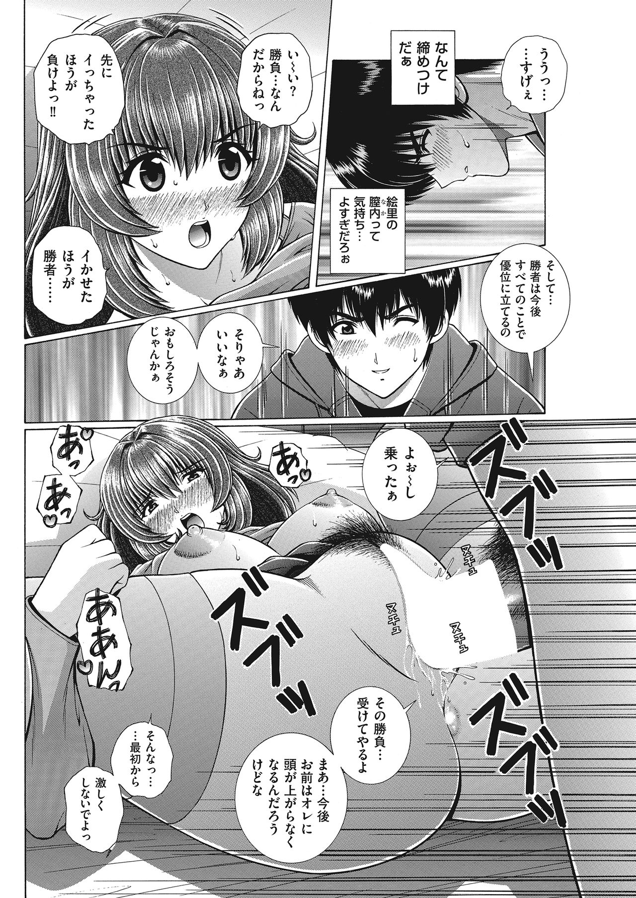 Men's Gold 2018-05 - Page 152