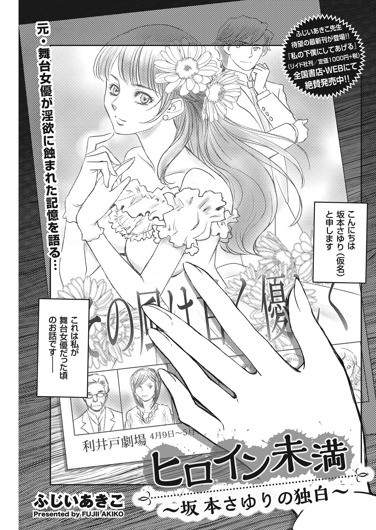 Men's Gold 2018-05 - Page 159