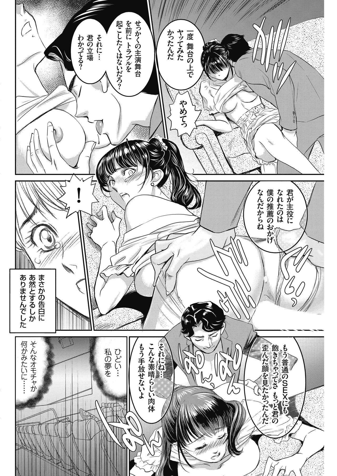 Men's Gold 2018-05 - Page 168