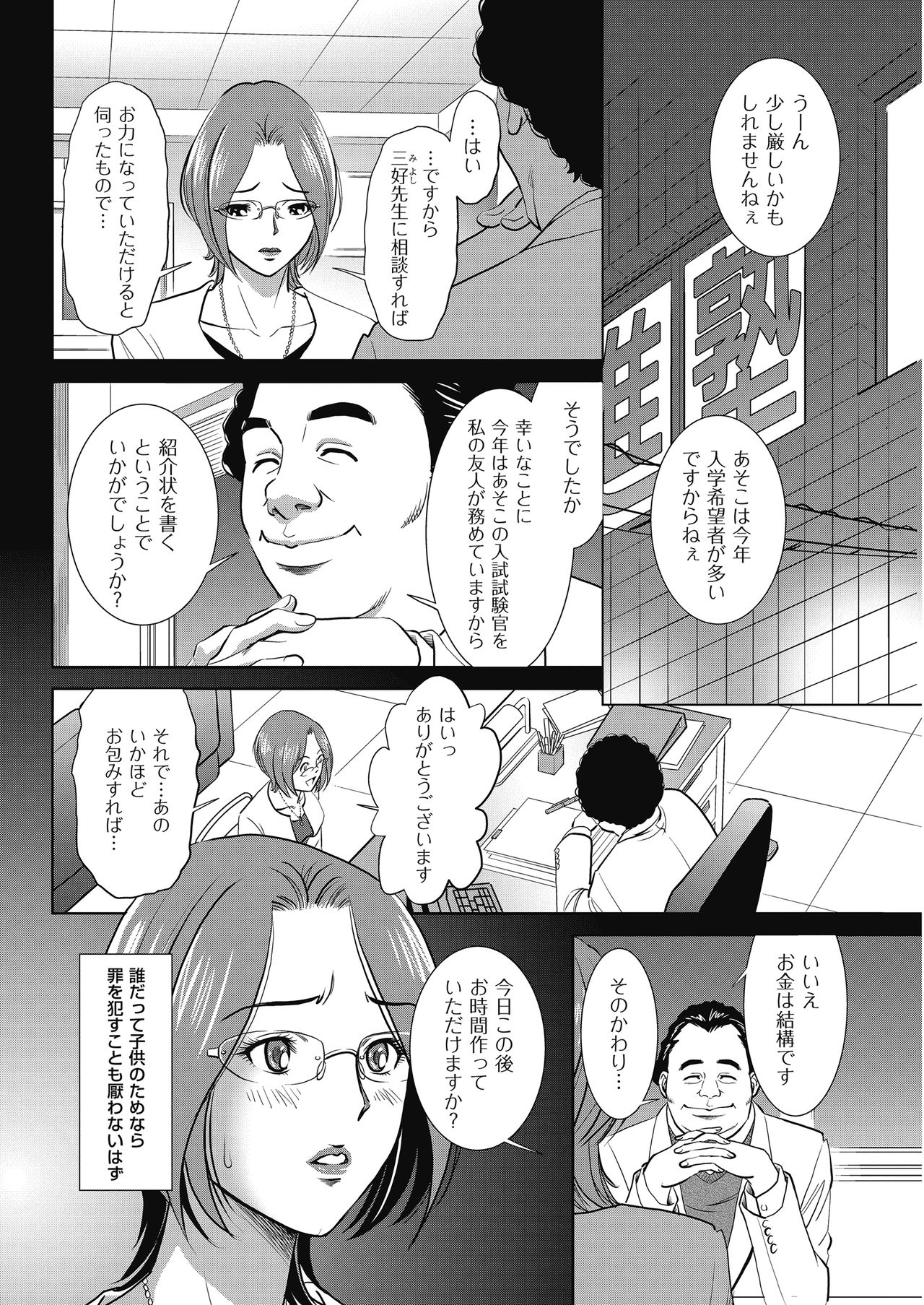 Men's Gold 2018-05 - Page 176
