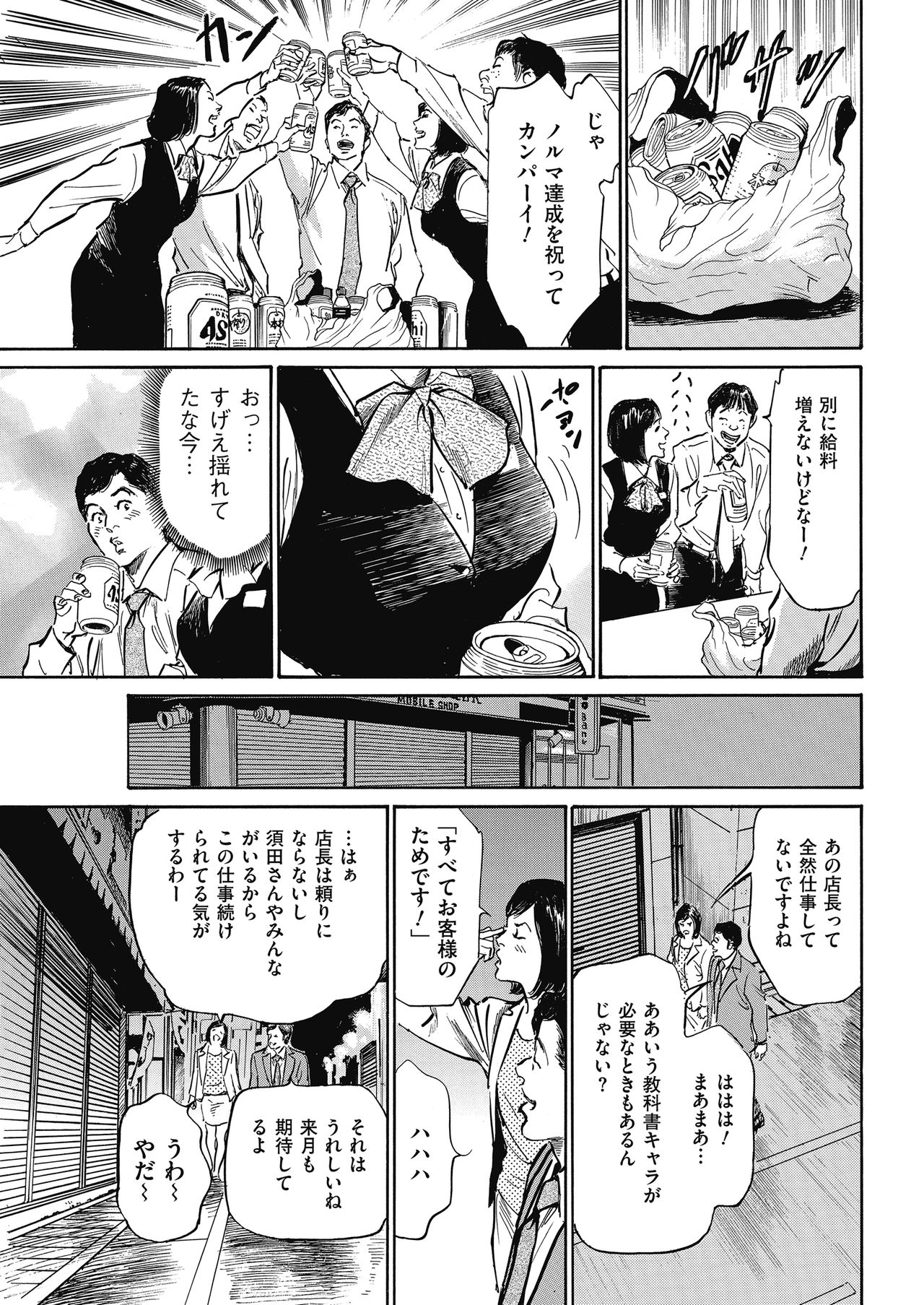 Men's Gold 2018-05 - Page 231