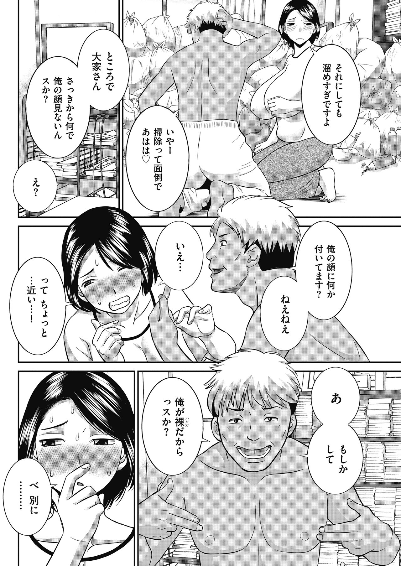 Men's Gold 2018-05 - Page 90