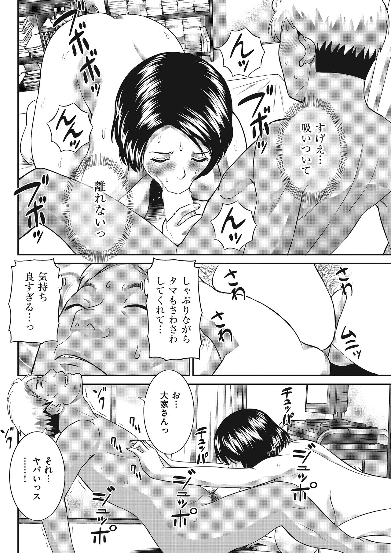 Men's Gold 2018-05 - Page 96
