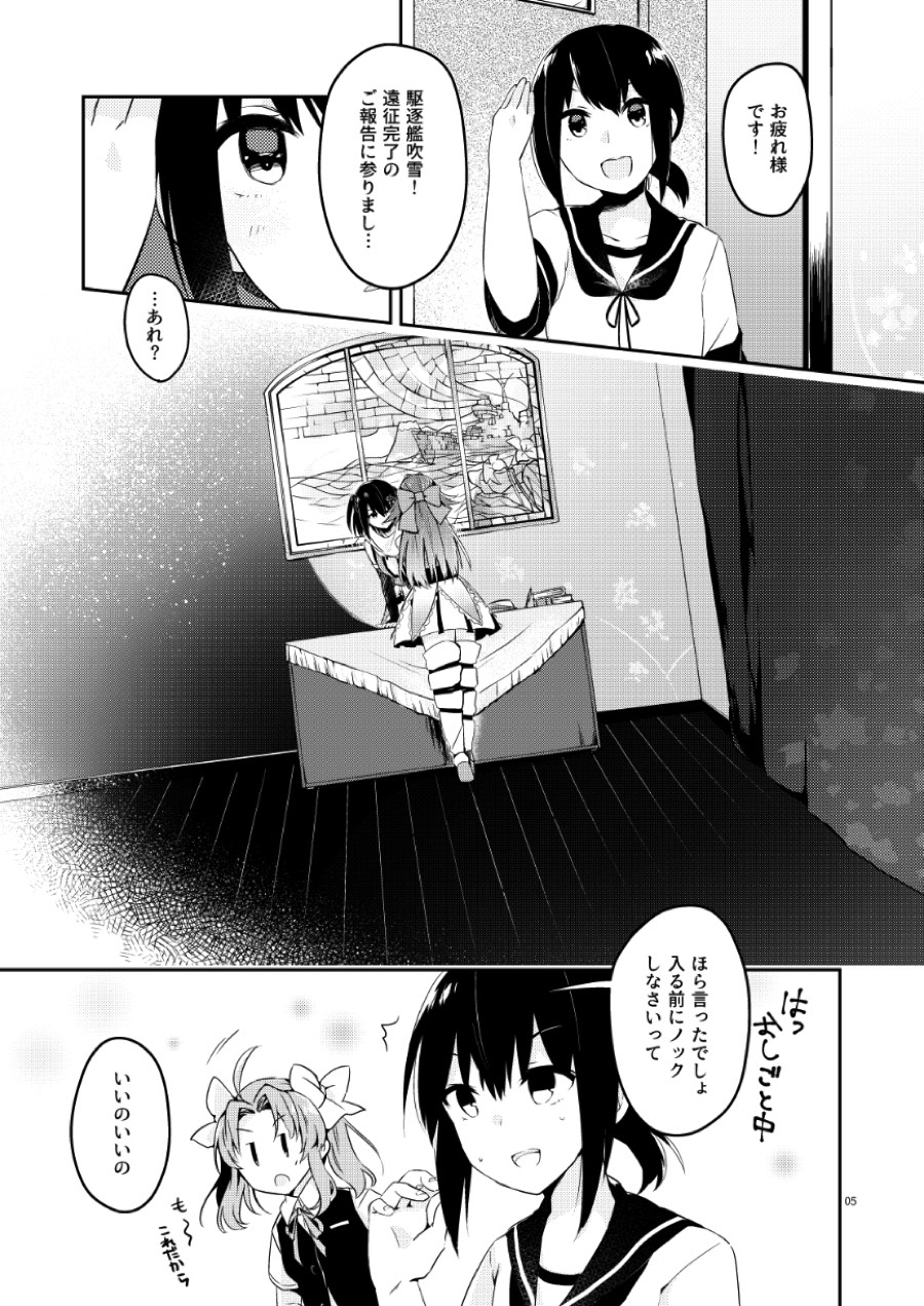 Preview page 4