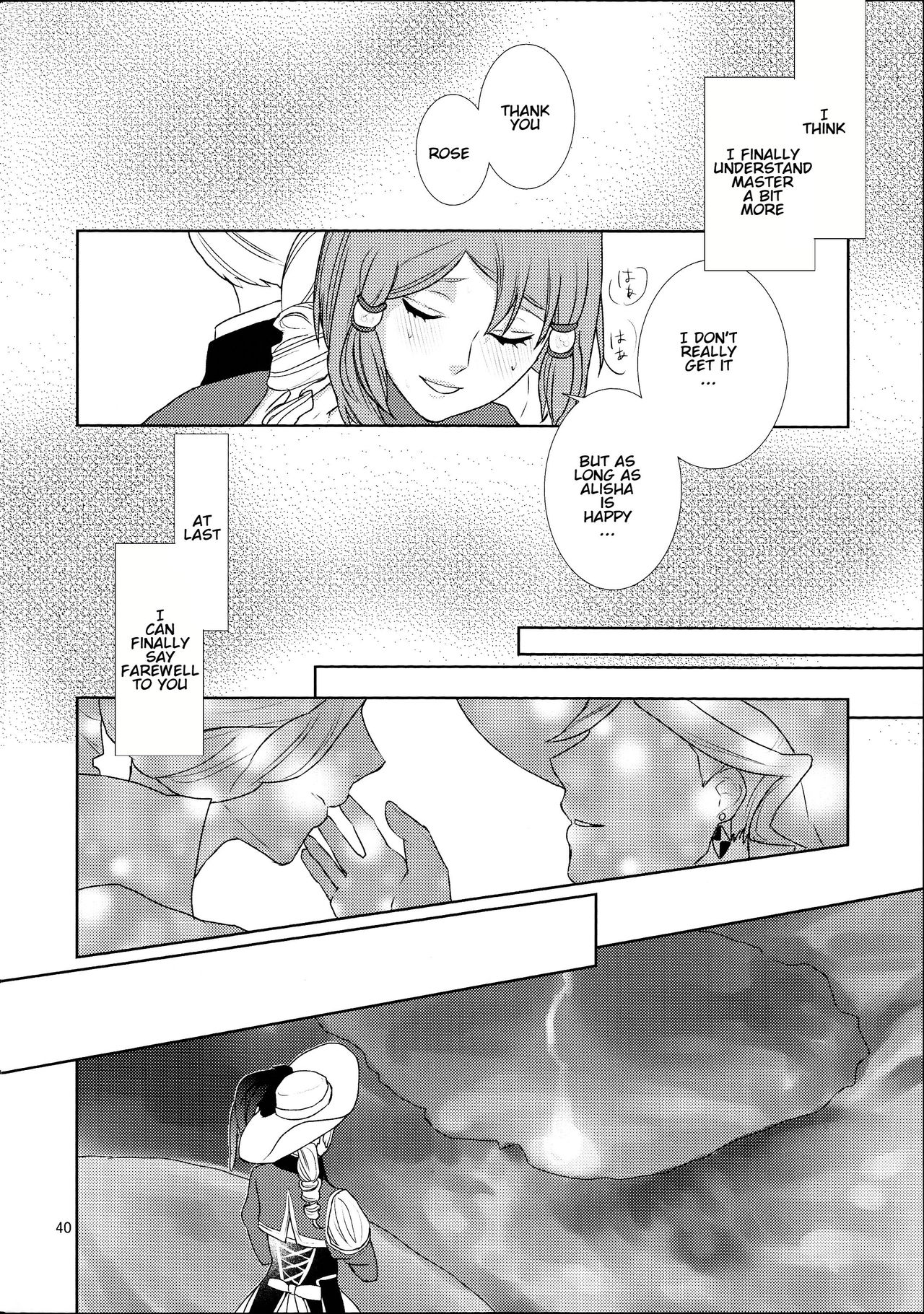 Sennyuu Chishiki to Setsuju - Page 40