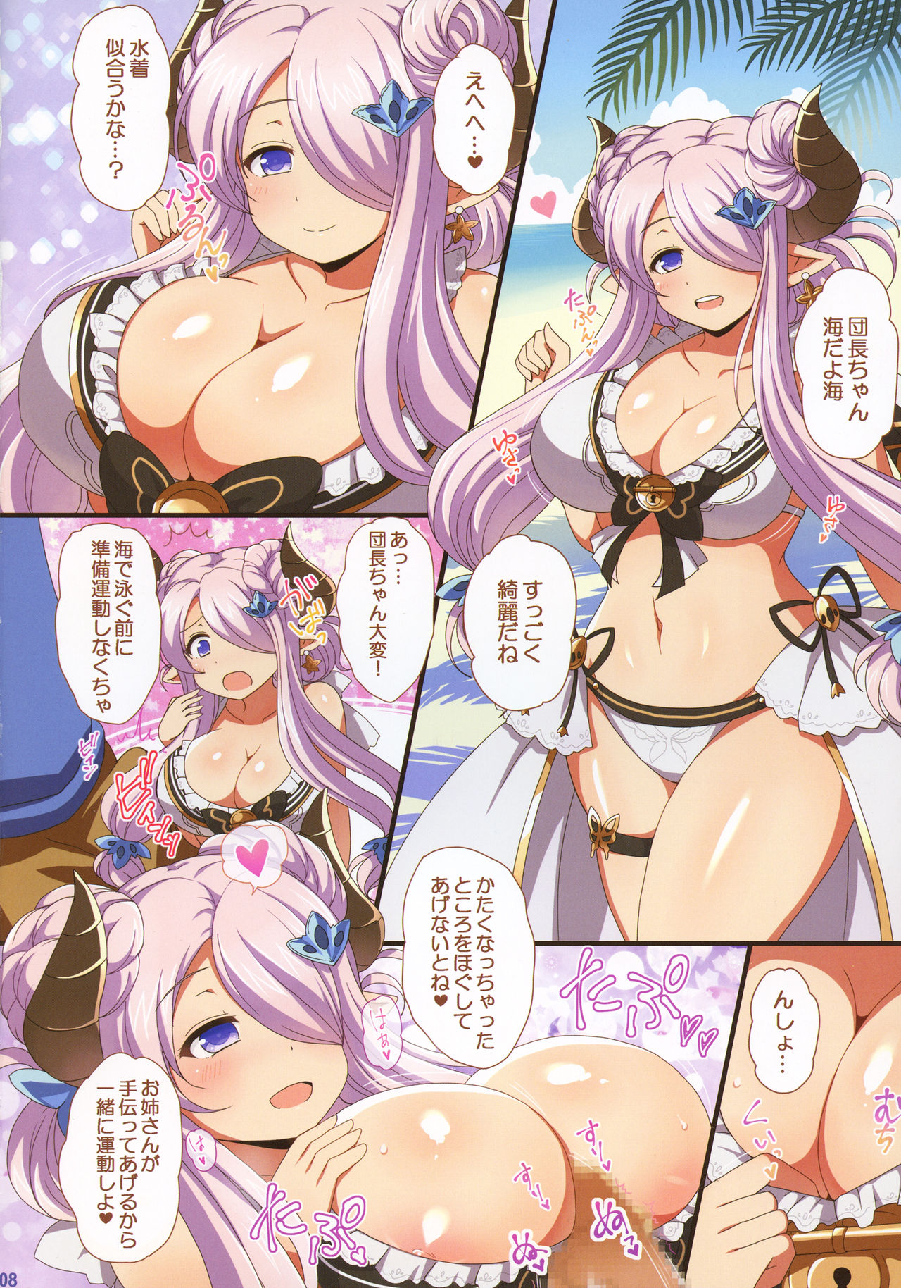 Preview page 7