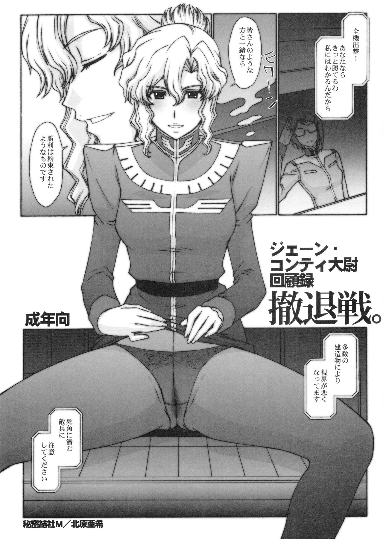Preview page 1