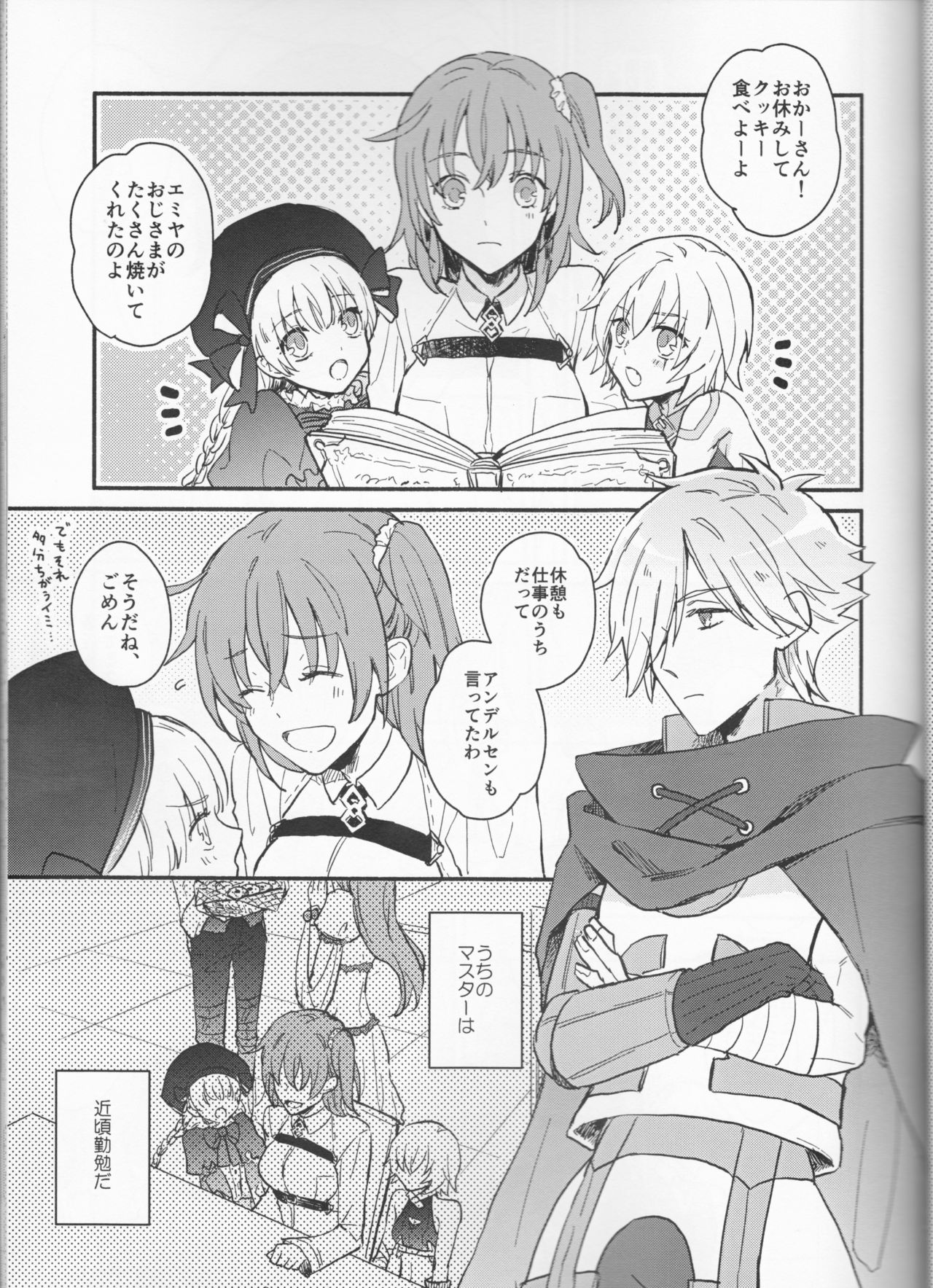 Preview page 5