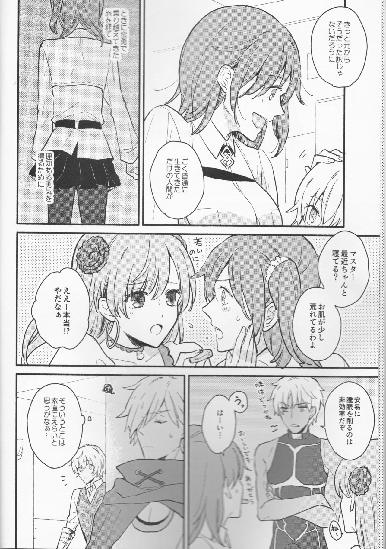 Preview page 6