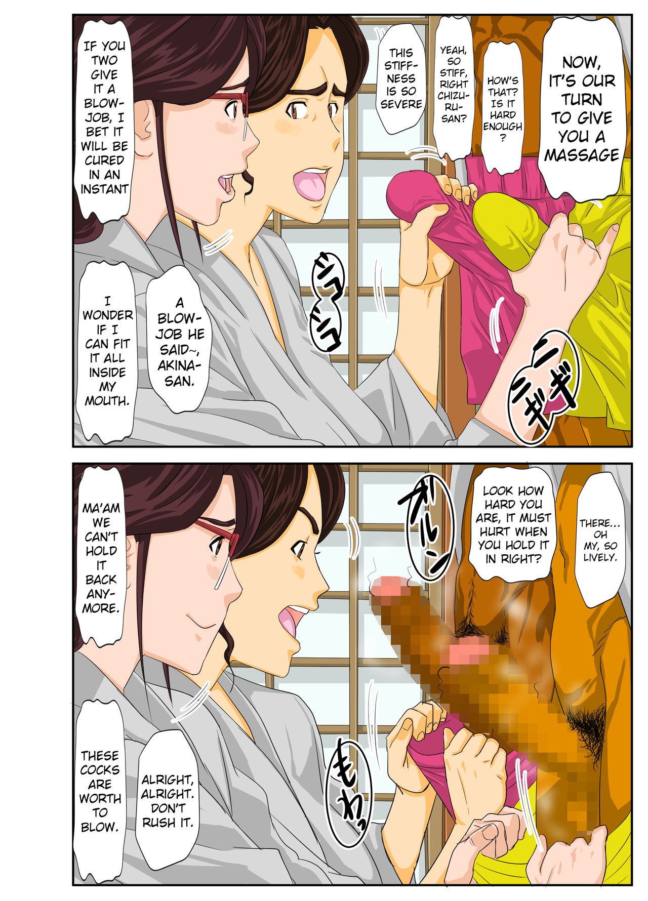 Onsenyado de Chara-o ni Kuwareta Muchi Muchi Kaa-chan. - Page 14