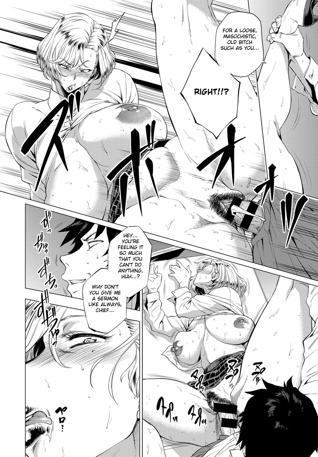 S.N.S. -Shunin no Seiheki- - Page 22