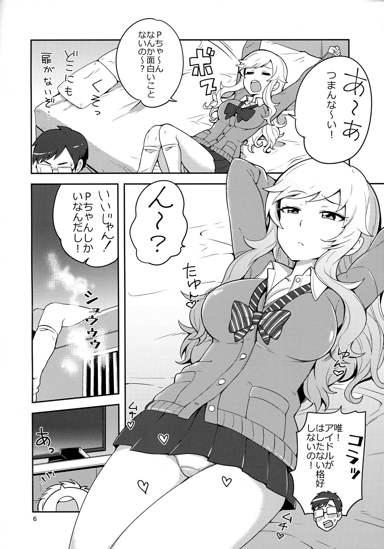 Preview page 5