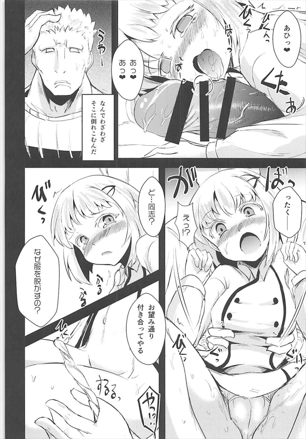 Mendokusai Soyuz - Page 13