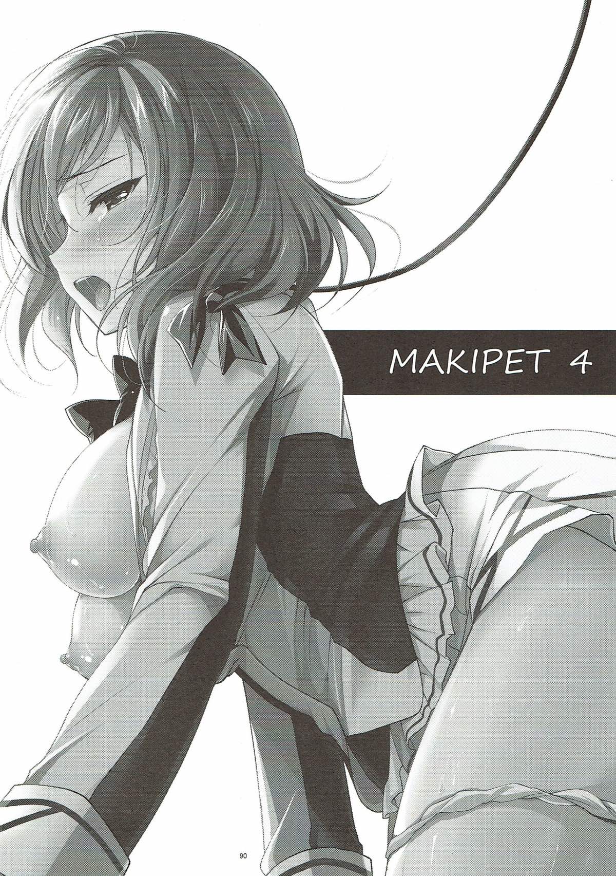 MAKIPET Soushuuhen 1~4 - Page 89