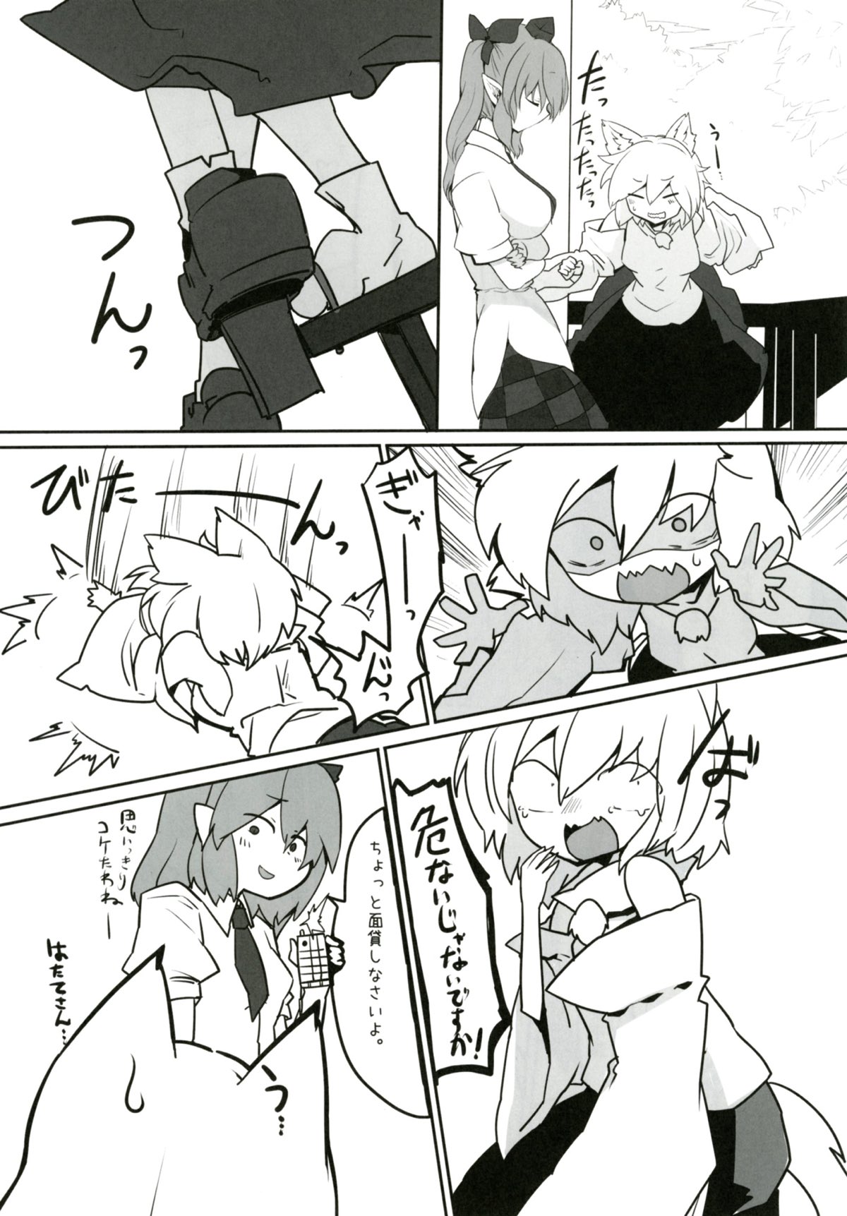 Preview page 6