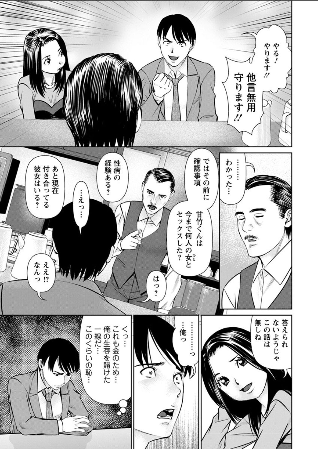 Action Pizazz DX 2018-04 - Page 15