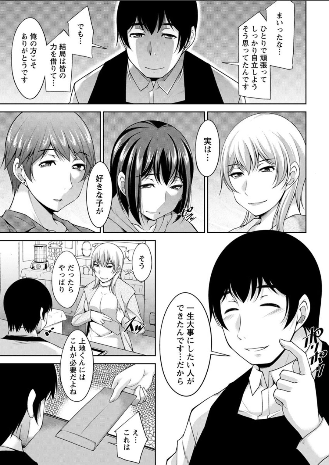 Action Pizazz DX 2018-04 - Page 199