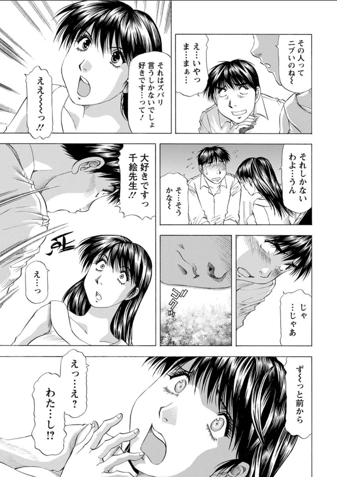 Action Pizazz DX 2018-04 - Page 215