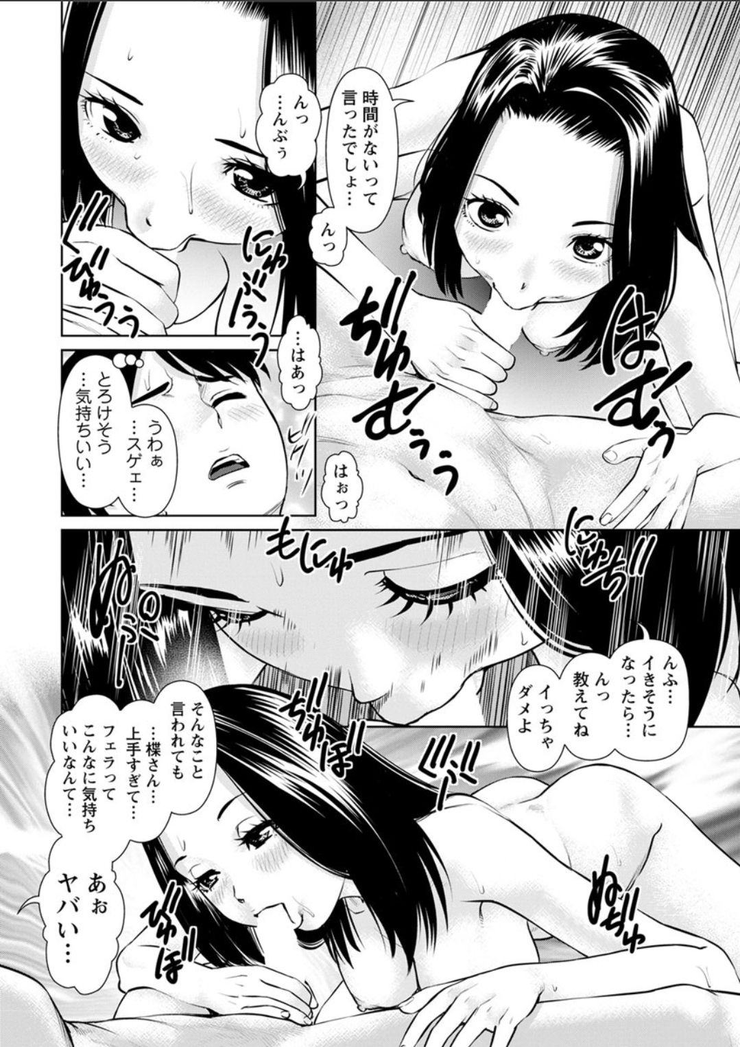Action Pizazz DX 2018-04 - Page 22