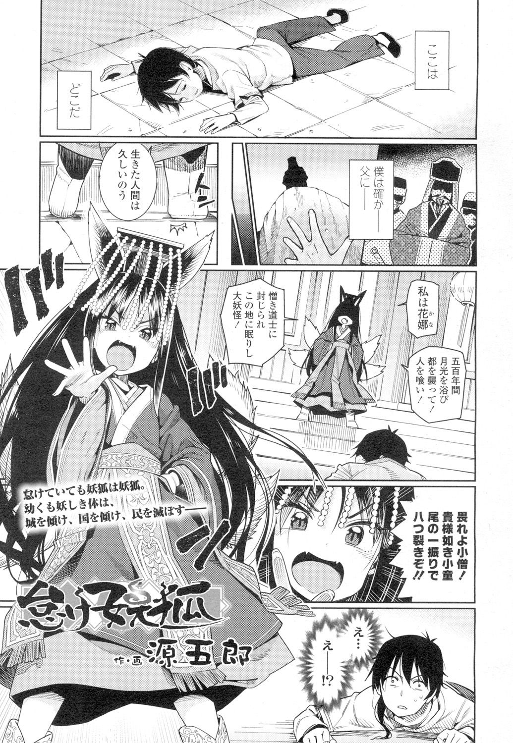 Preview page 3