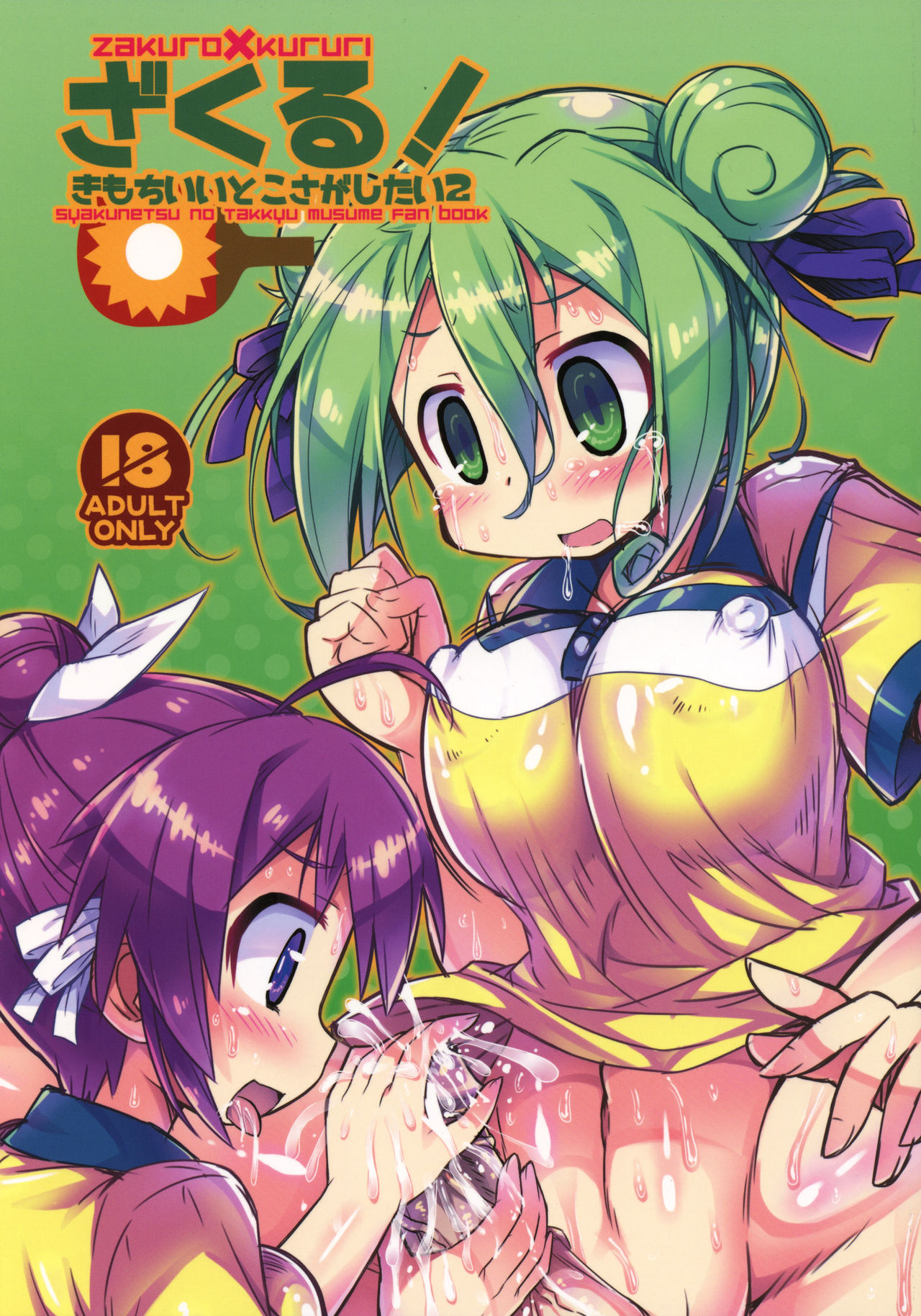 Preview page 1