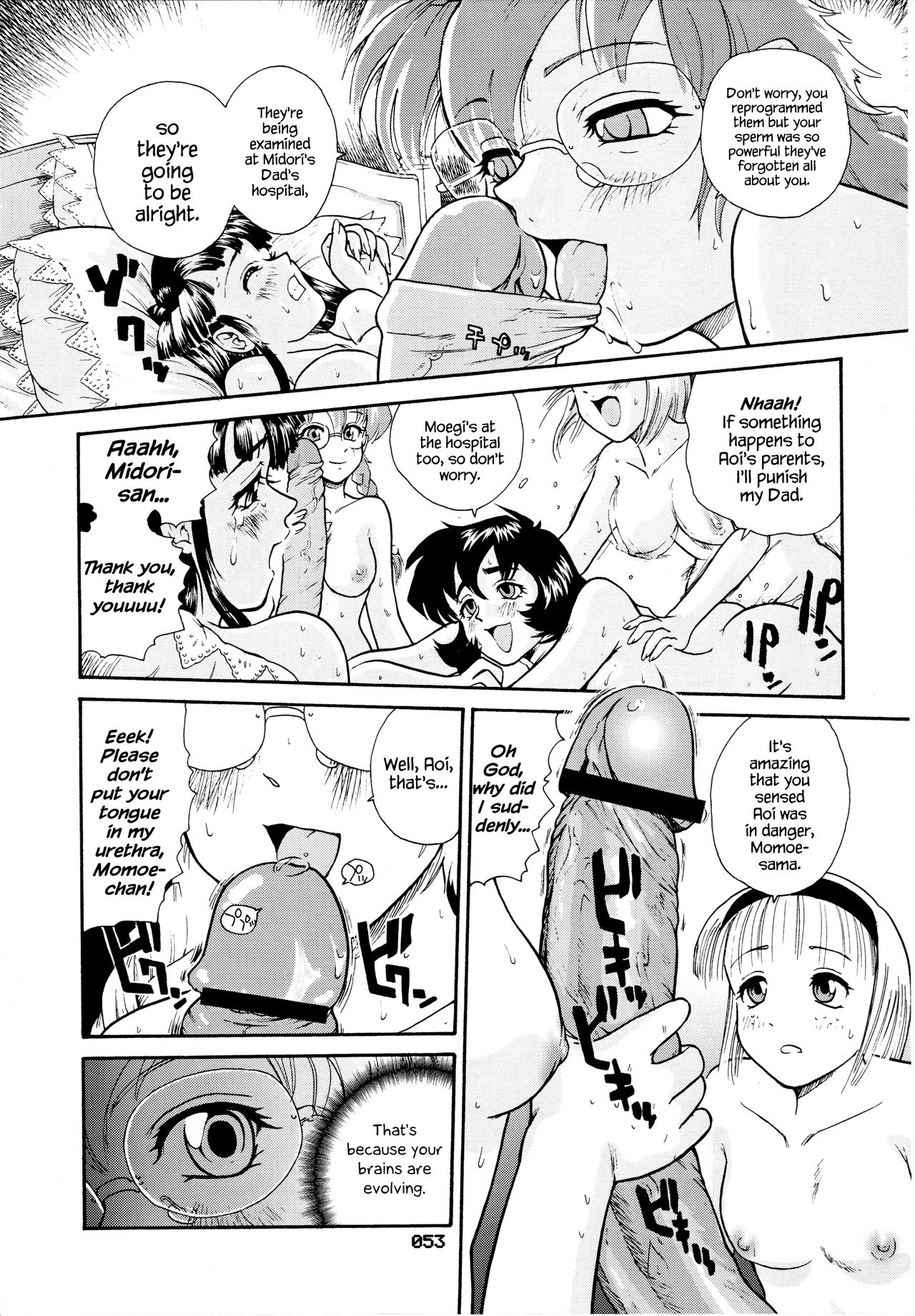 Dulce Report 3 - Page 52