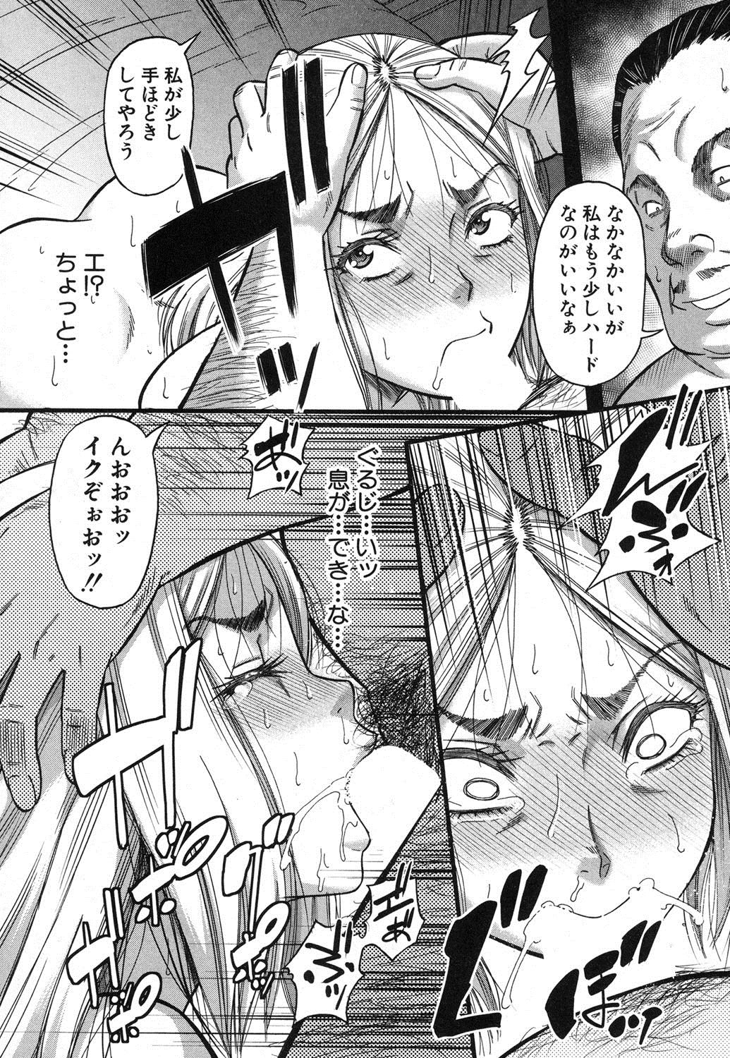 COMIC MILF 2018-04 Vol. 41 - Page 187